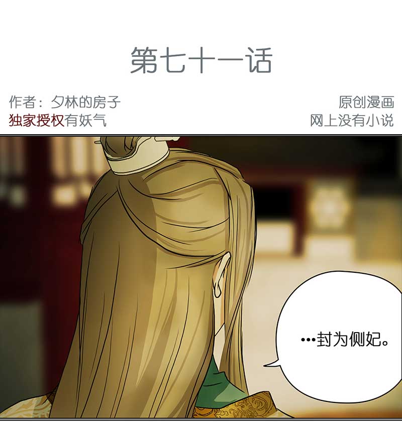 穿越之哑巴王爷103 回到现代（2）