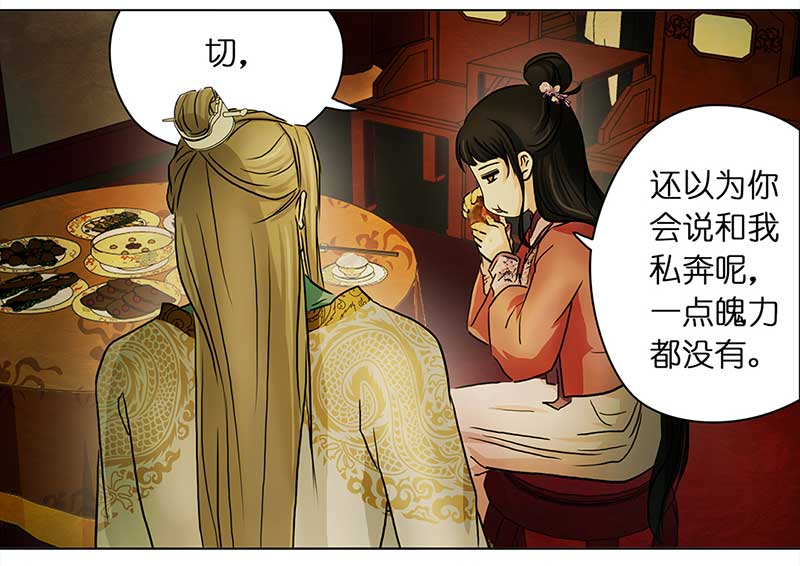 穿越之哑巴王爷103 回到现代（2）