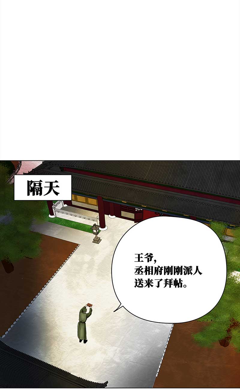 穿越之哑巴王爷103 回到现代（2）