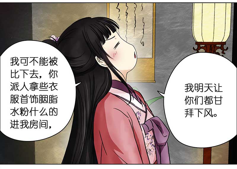 穿越之哑巴王爷103 回到现代（2）