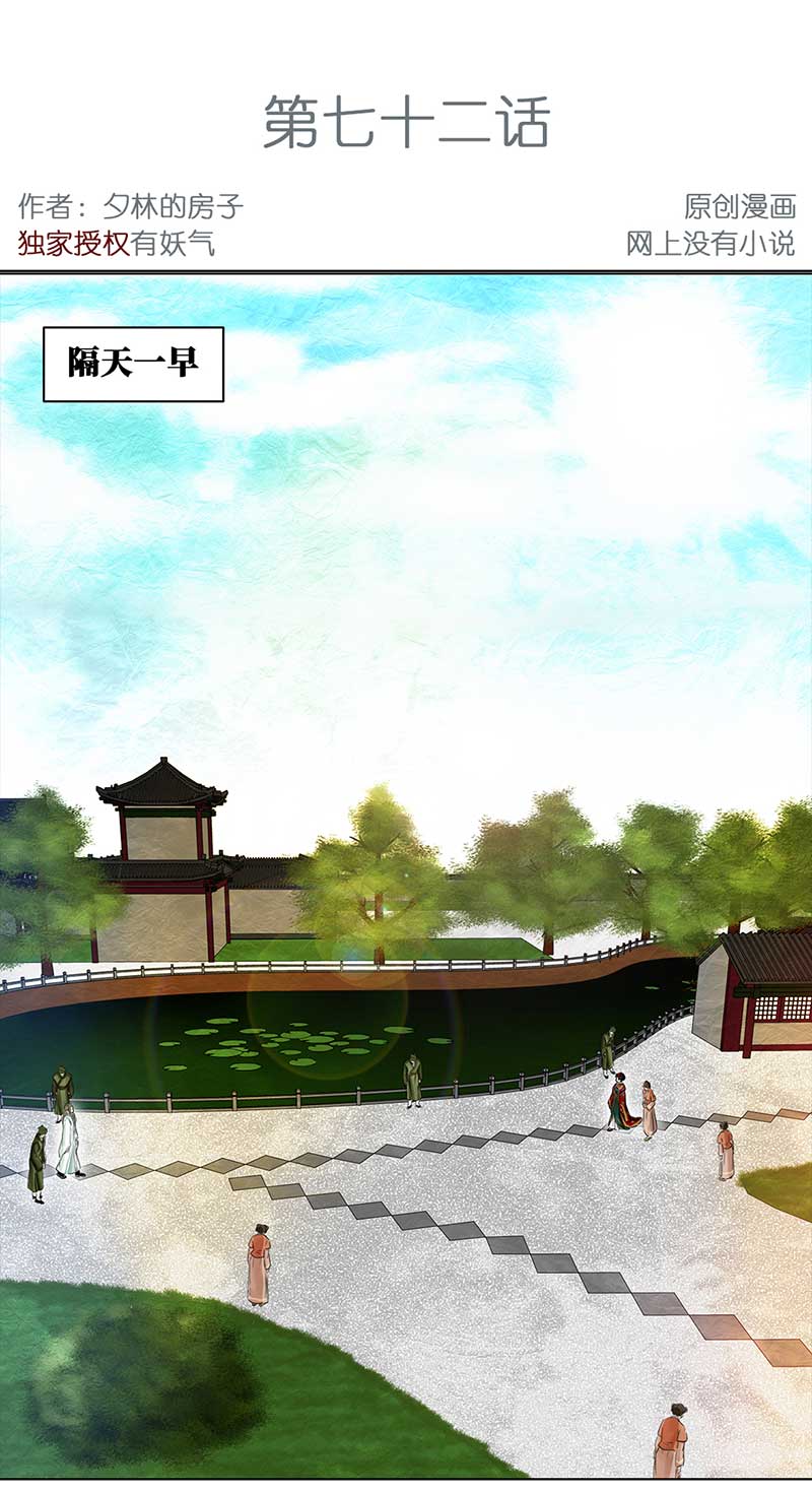穿越之哑巴王爷104 回到现代（3）