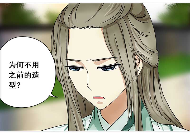 穿越之哑巴王爷107 偶遇渣男（3）