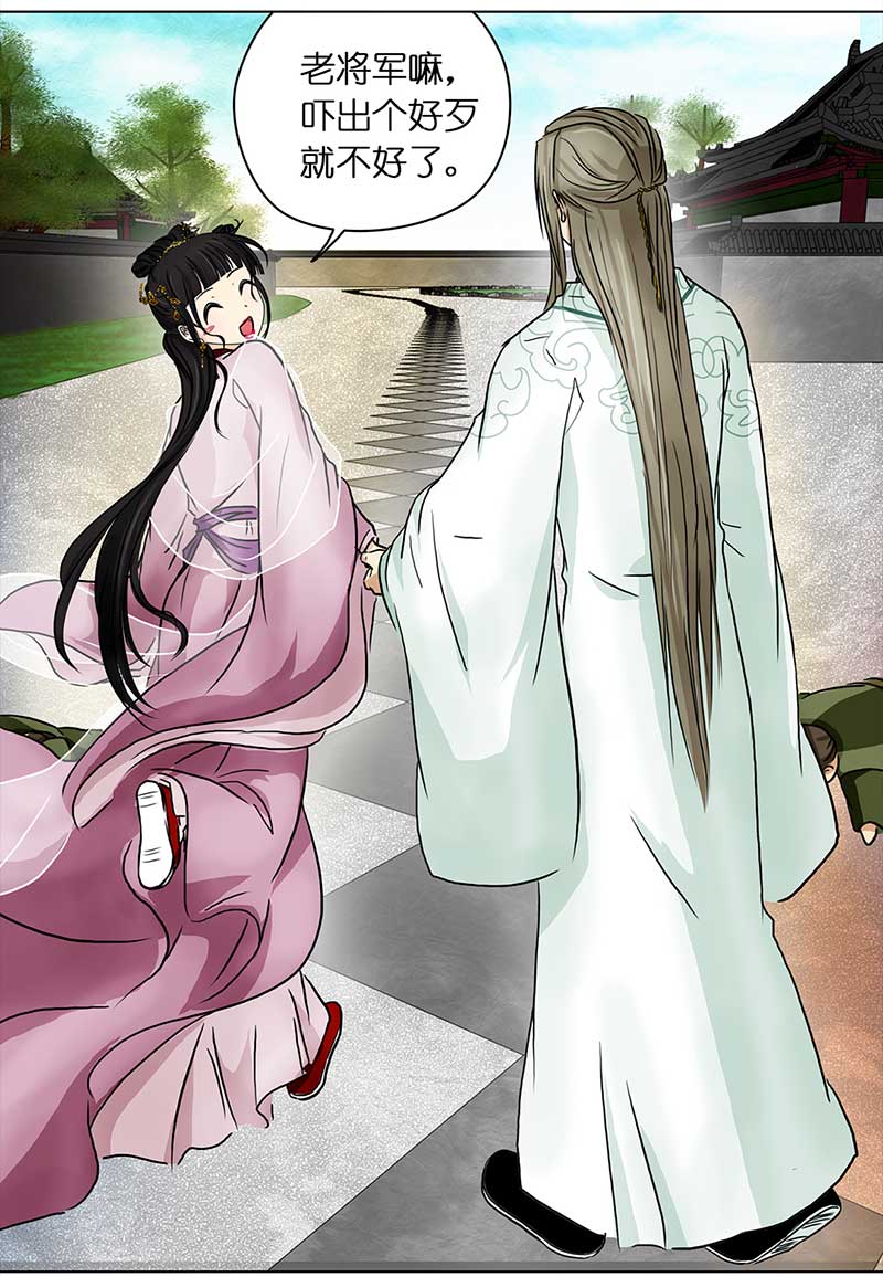 穿越之哑巴王爷107 偶遇渣男（3）