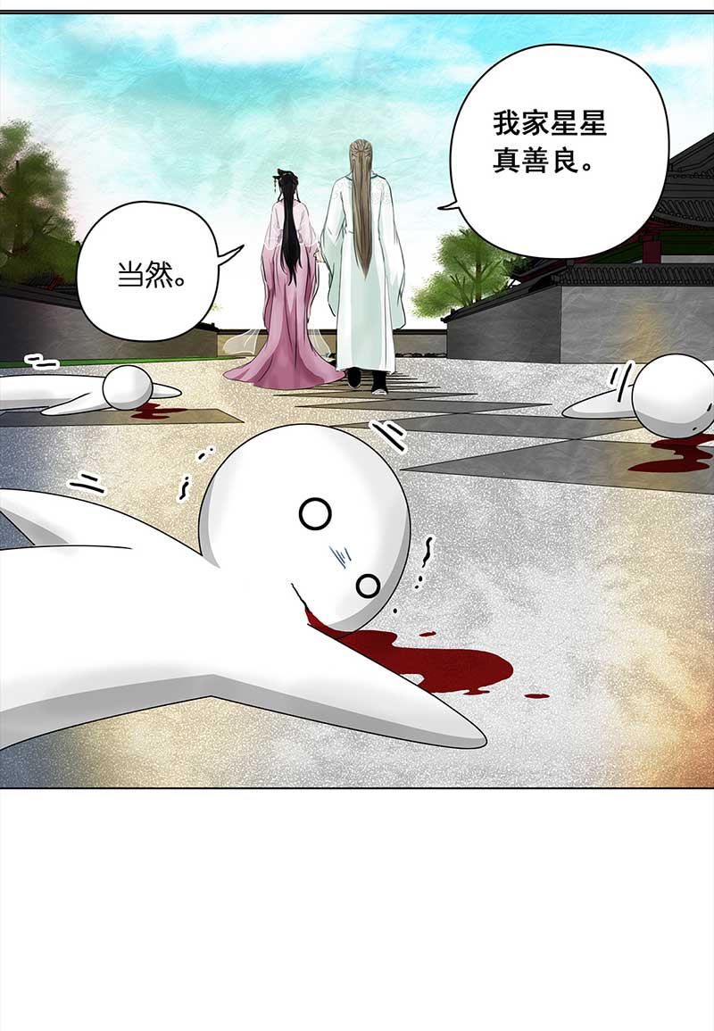 穿越之哑巴王爷107 偶遇渣男（3）