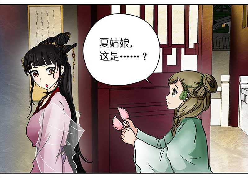 穿越之哑巴王爷107 偶遇渣男（3）