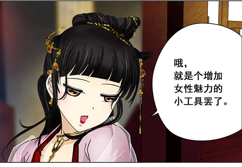 穿越之哑巴王爷107 偶遇渣男（3）