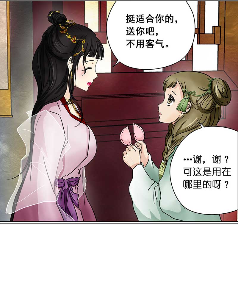 穿越之哑巴王爷107 偶遇渣男（3）