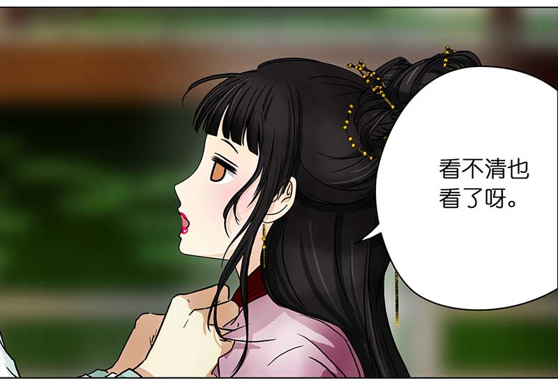 穿越之哑巴王爷107 偶遇渣男（3）