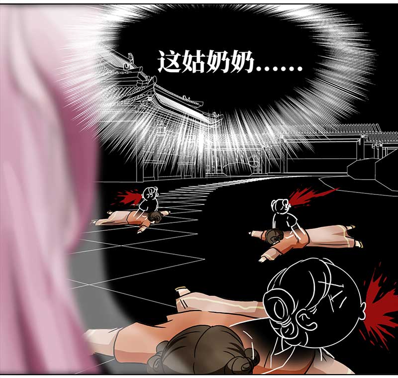 穿越之哑巴王爷107 偶遇渣男（3）