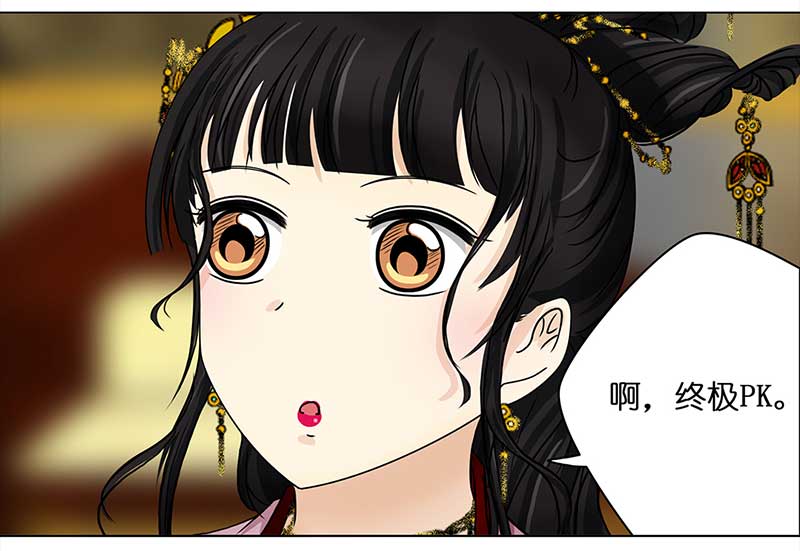 穿越之哑巴王爷108 甜甜冰淇淋（1）