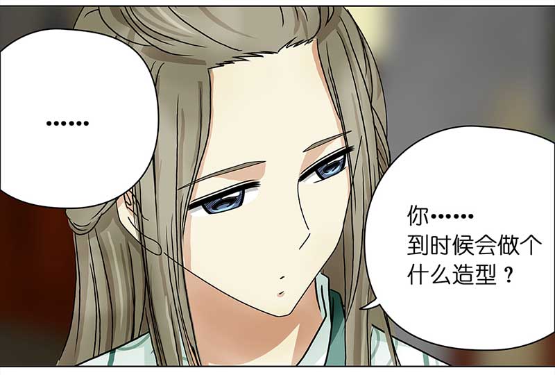 穿越之哑巴王爷108 甜甜冰淇淋（1）