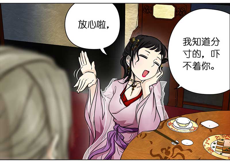 穿越之哑巴王爷108 甜甜冰淇淋（1）