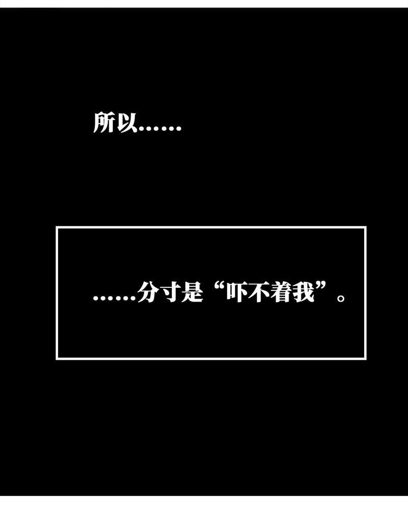 穿越之哑巴王爷108 甜甜冰淇淋（1）