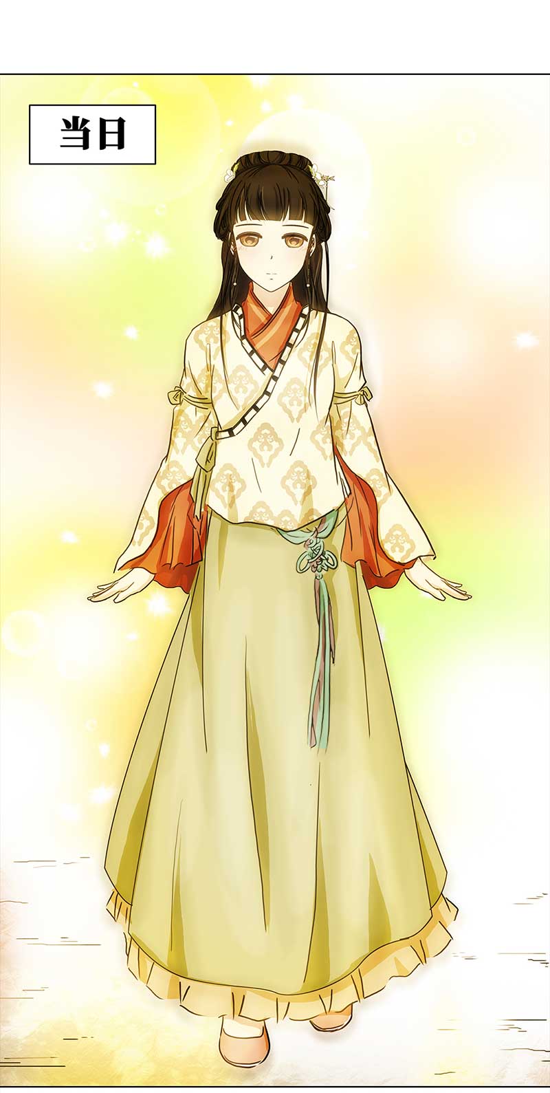 穿越之哑巴王爷108 甜甜冰淇淋（1）