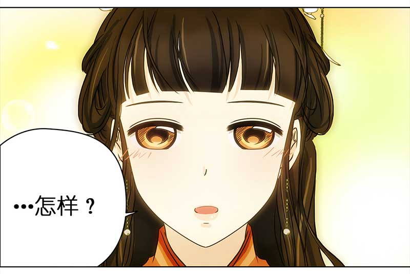 穿越之哑巴王爷108 甜甜冰淇淋（1）