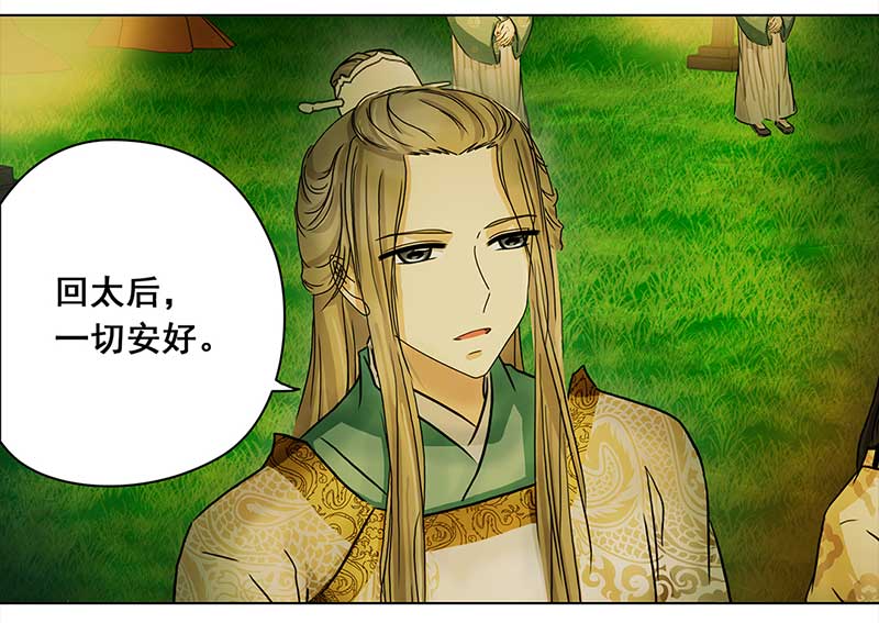 穿越之哑巴王爷108 甜甜冰淇淋（1）