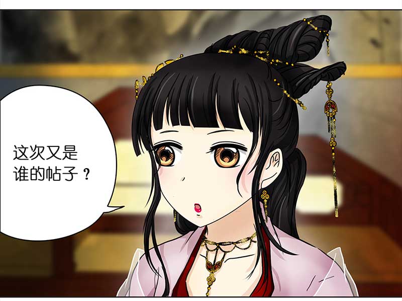 穿越之哑巴王爷108 甜甜冰淇淋（1）