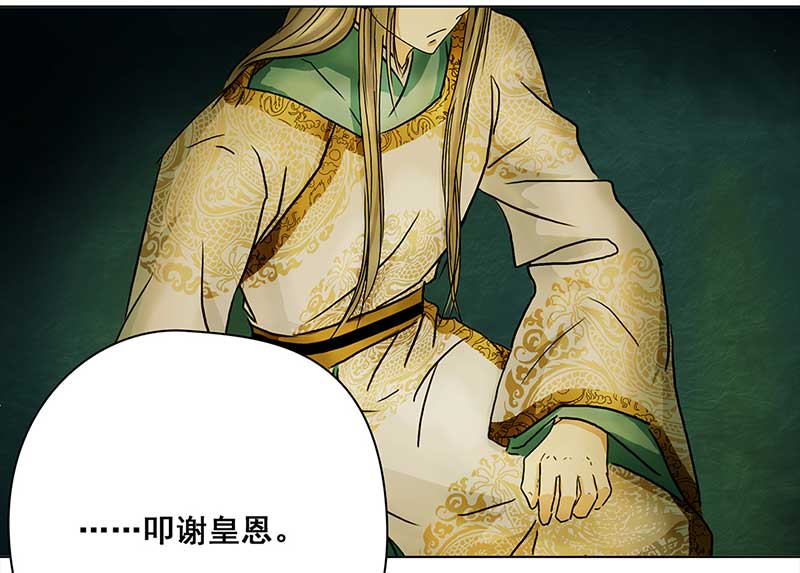 穿越之哑巴王爷109 甜甜冰淇淋（2）