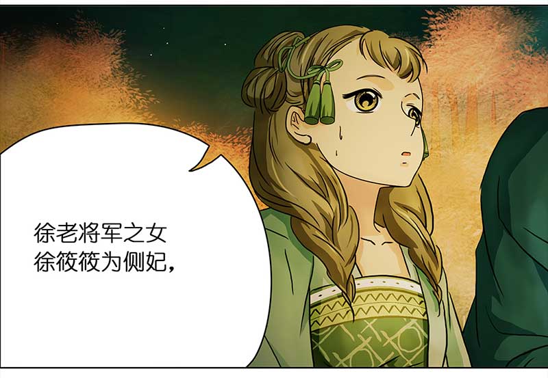 穿越之哑巴王爷109 甜甜冰淇淋（2）