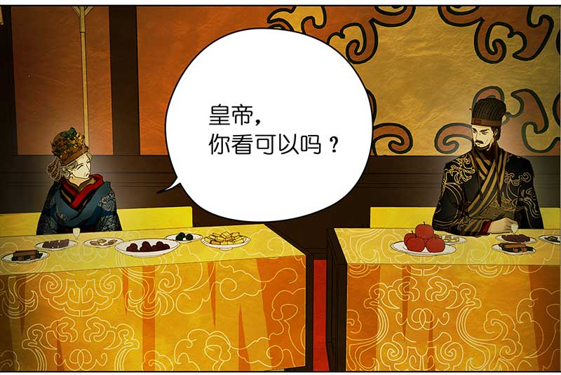 穿越之哑巴王爷109 甜甜冰淇淋（2）