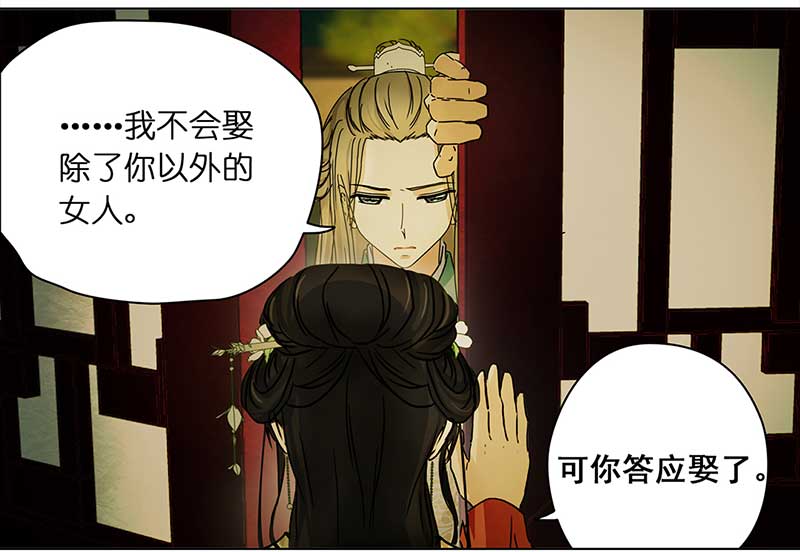 穿越之哑巴王爷110 岳父大人（1）