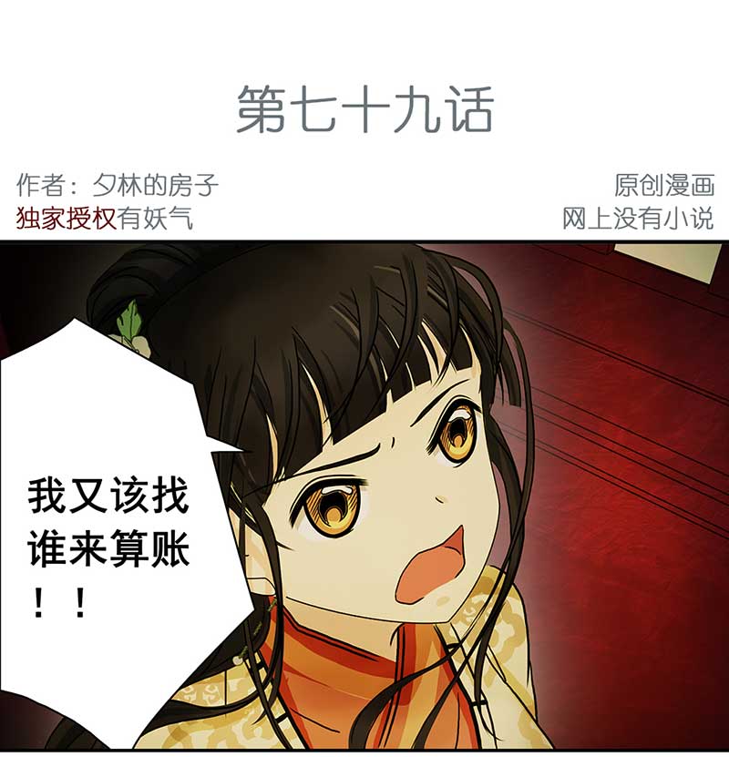 穿越之哑巴王爷111 岳父大人（2）