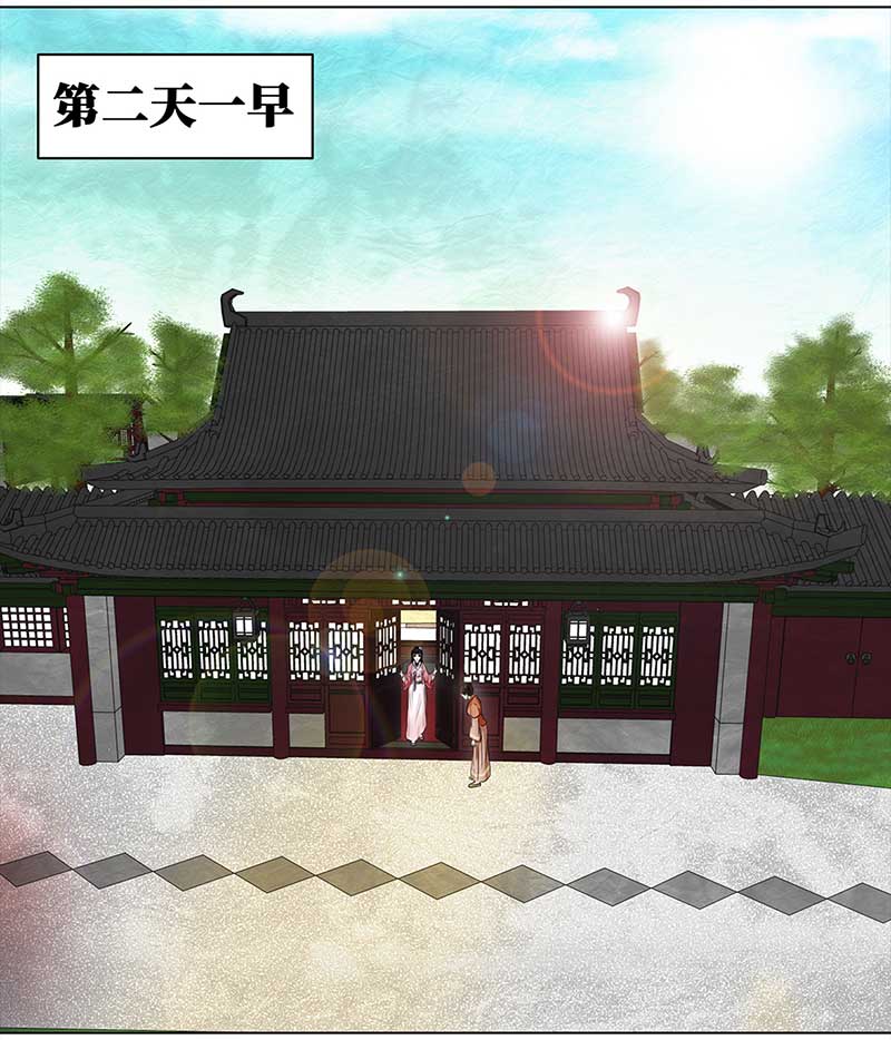 穿越之哑巴王爷111 岳父大人（2）