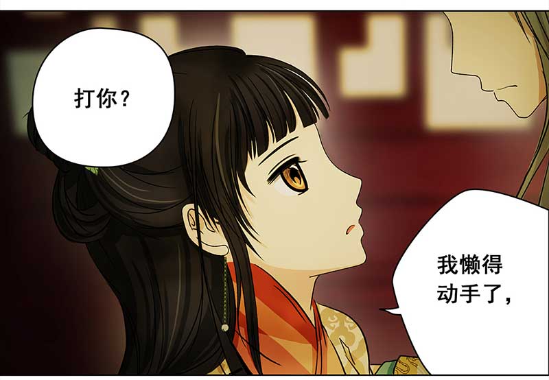 穿越之哑巴王爷111 岳父大人（2）