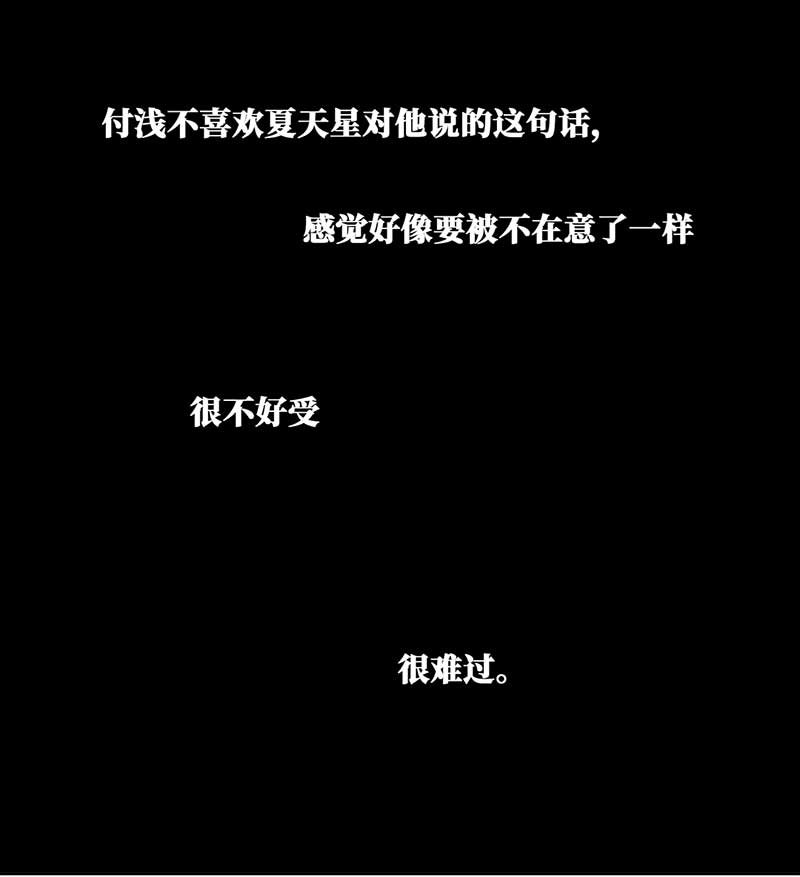穿越之哑巴王爷111 岳父大人（2）