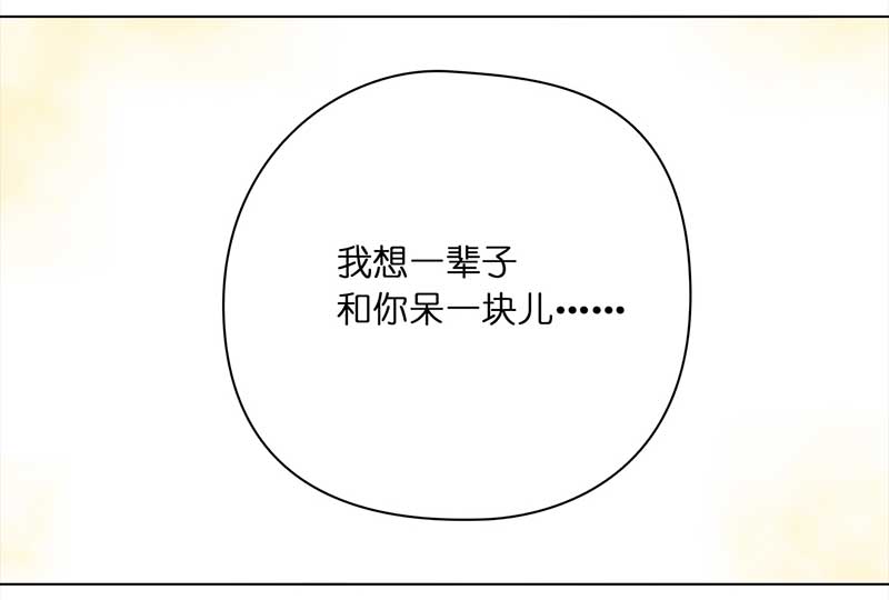 穿越之哑巴王爷112 岳父大人（3）
