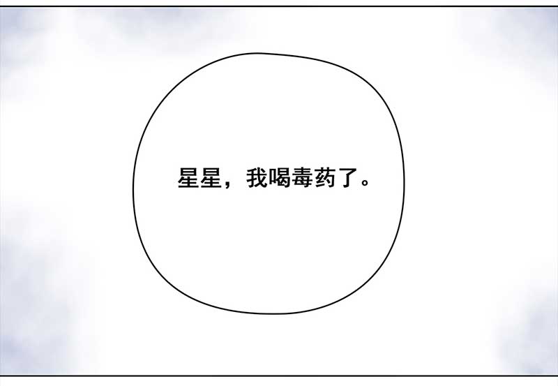 穿越之哑巴王爷112 岳父大人（3）