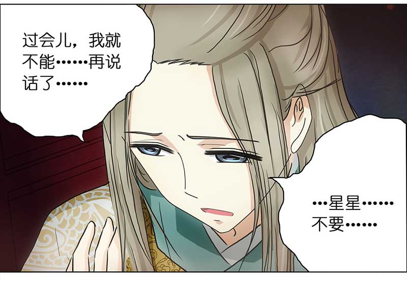 穿越之哑巴王爷112 岳父大人（3）