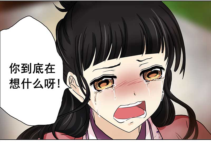 穿越之哑巴王爷112 岳父大人（3）