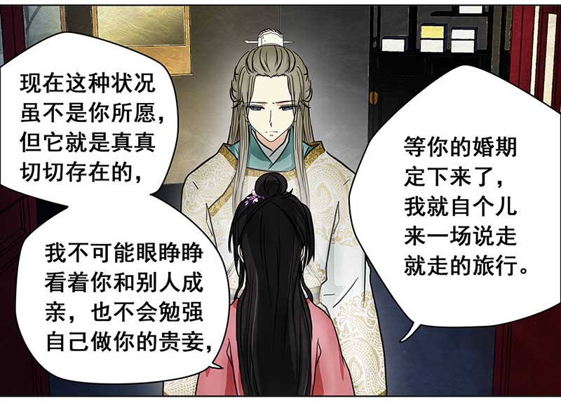 穿越之哑巴王爷112 岳父大人（3）