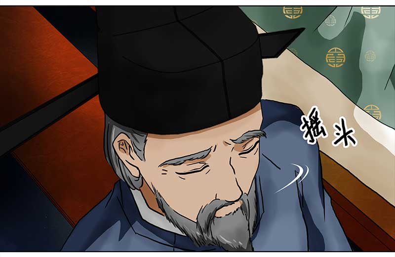 穿越之哑巴王爷113 岳父大人（4）