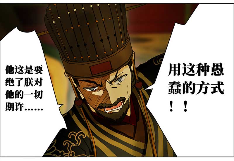 穿越之哑巴王爷113 岳父大人（4）