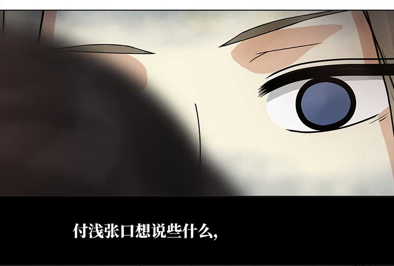 穿越之哑巴王爷113 岳父大人（4）