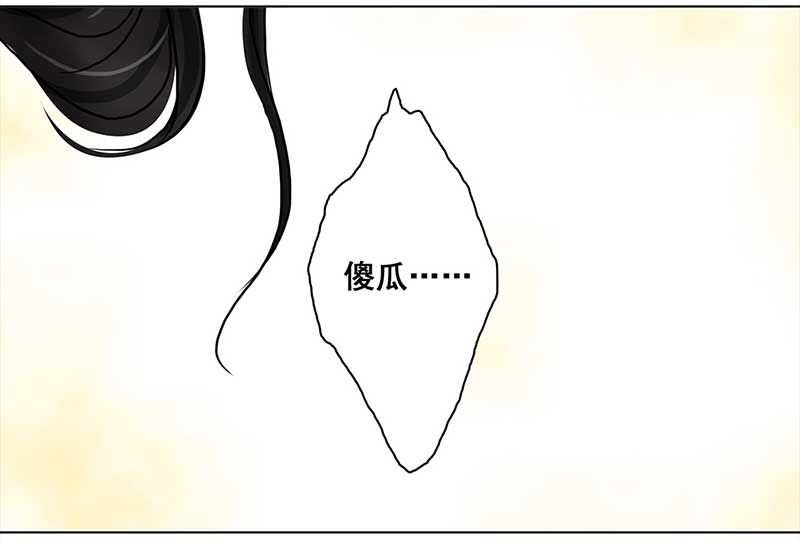 穿越之哑巴王爷113 岳父大人（4）