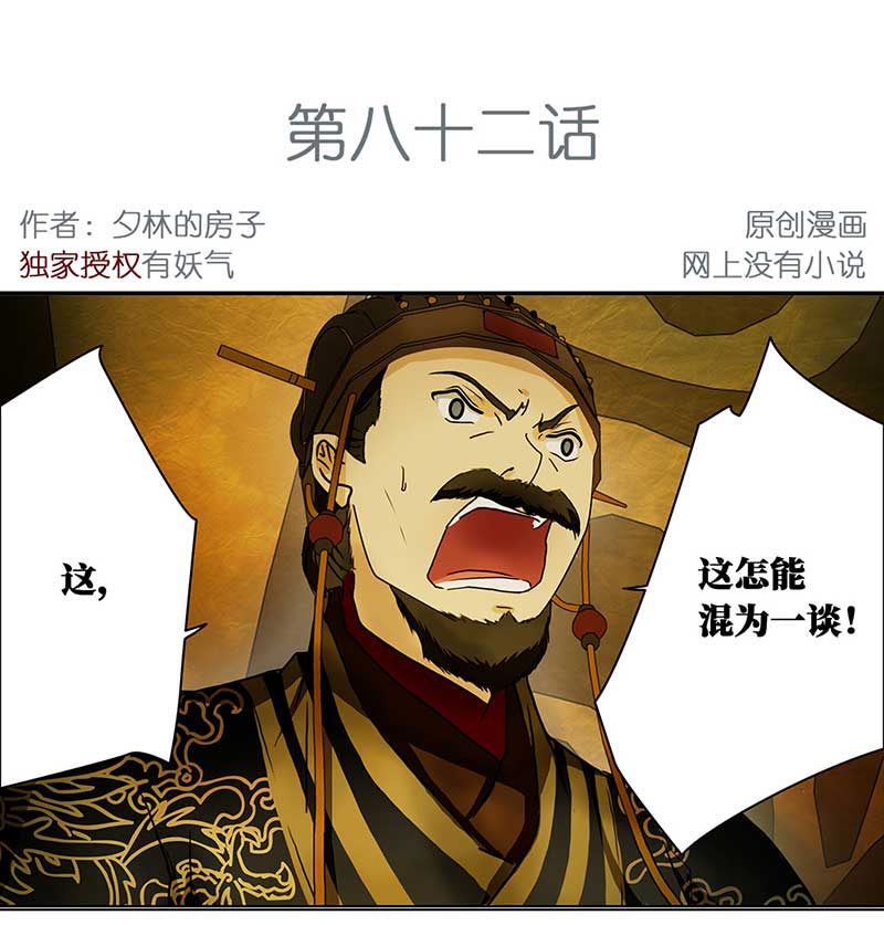 穿越之哑巴王爷114 岳父大人（5）