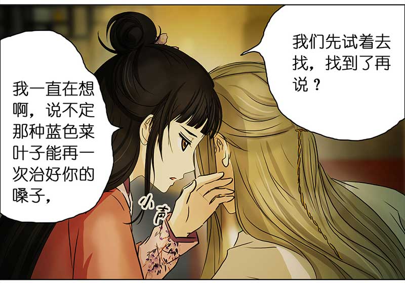 穿越之哑巴王爷114 岳父大人（5）
