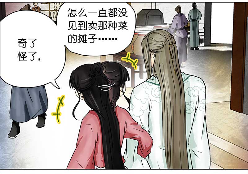 穿越之哑巴王爷114 岳父大人（5）