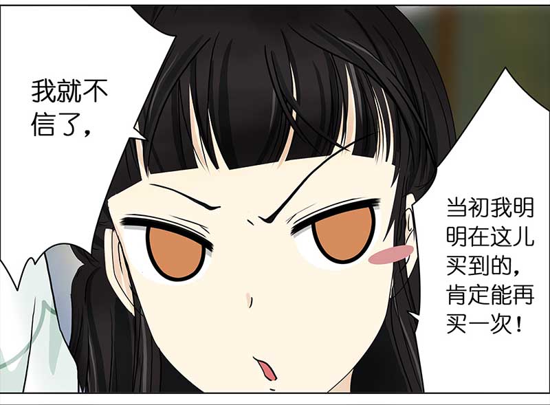 穿越之哑巴王爷114 岳父大人（5）
