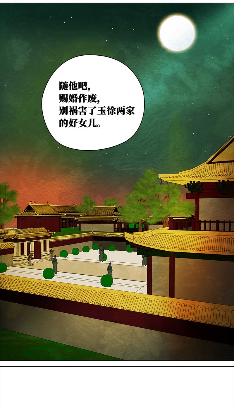 穿越之哑巴王爷114 岳父大人（5）