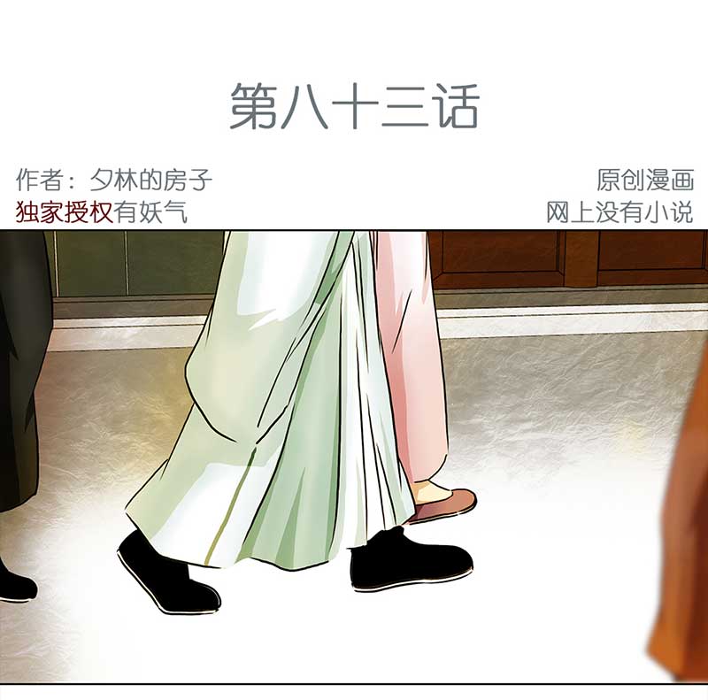 穿越之哑巴王爷115 找工作（1）