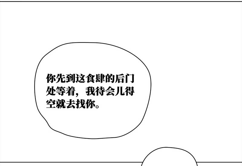 穿越之哑巴王爷115 找工作（1）