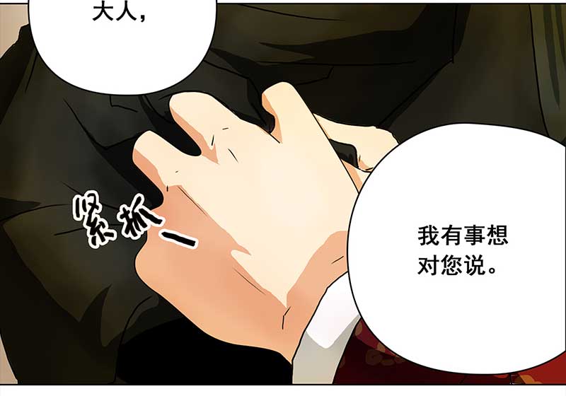 穿越之哑巴王爷115 找工作（1）