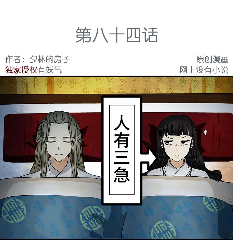 穿越之哑巴王爷116 找工作（2）