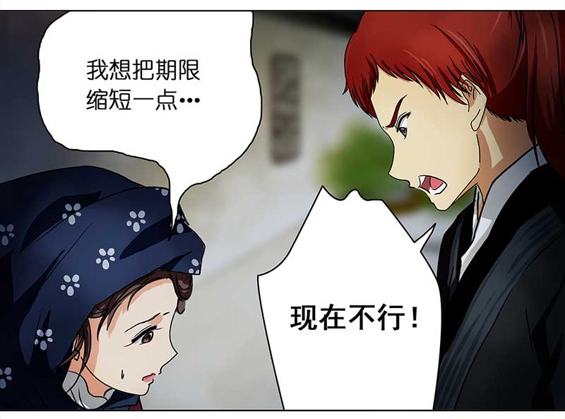 穿越之哑巴王爷116 找工作（2）