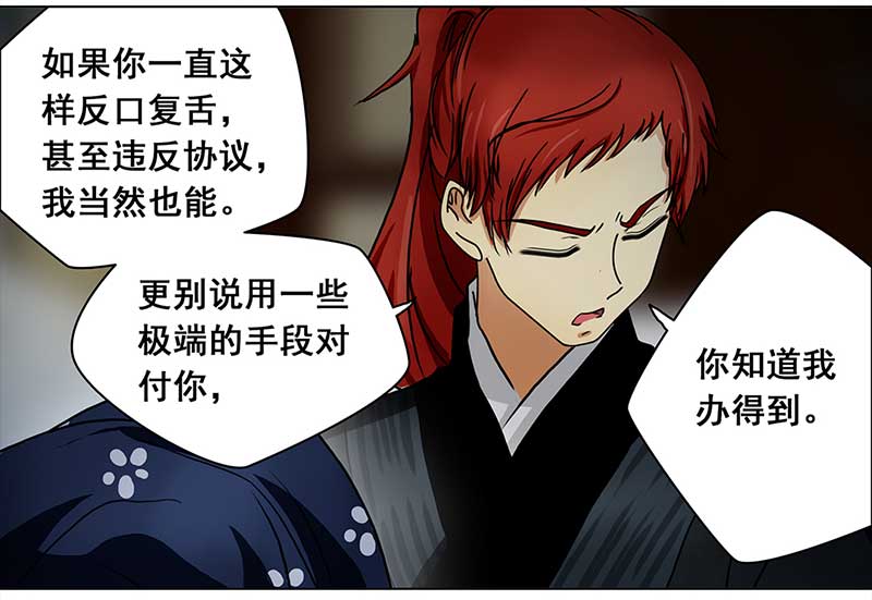 穿越之哑巴王爷116 找工作（2）