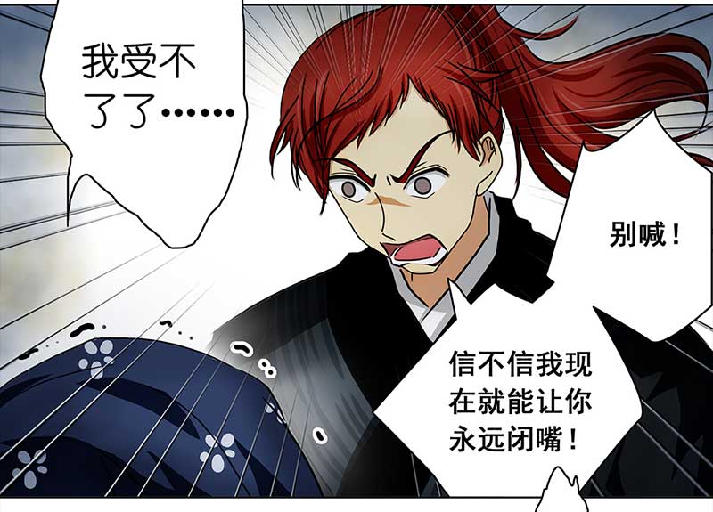 穿越之哑巴王爷116 找工作（2）